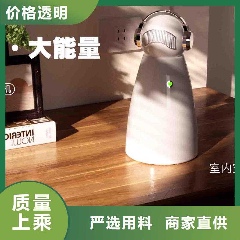 小白婴儿空气守护机_【小白空气守护机】来图定制量大从优
