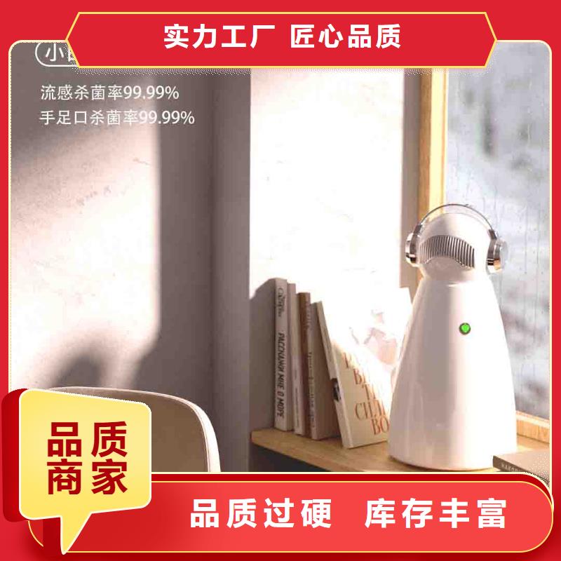 小白婴儿空气守护机,小白空气守护机器人销售热线价格公道合理