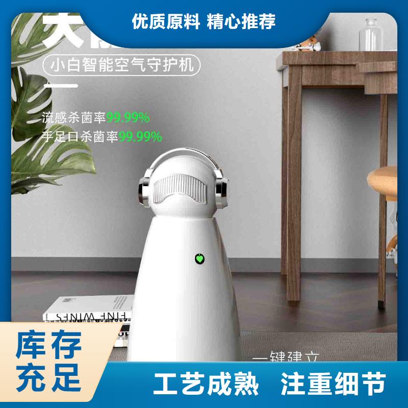 【小白空气守护机,小白祛味王零售价现货充裕】