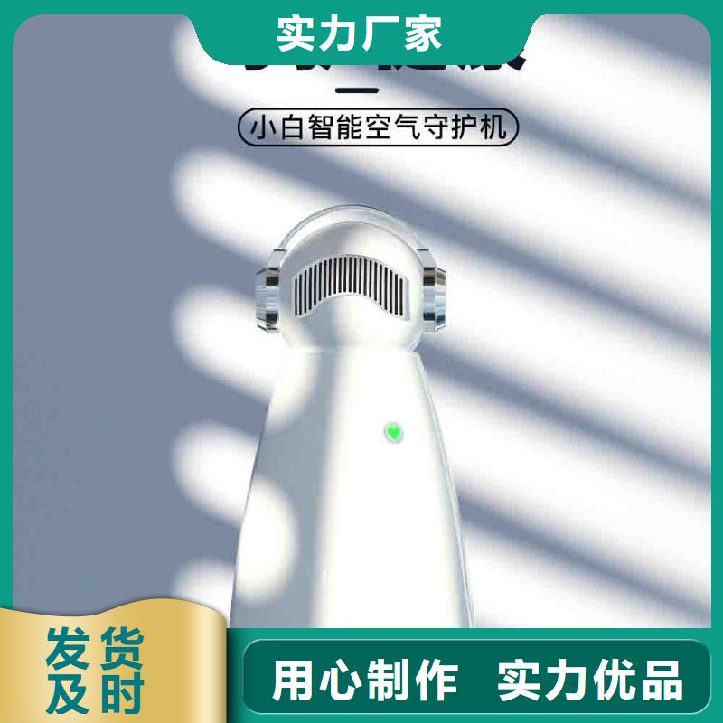 小白空气守护机,小白祛味王销售的图文介绍
