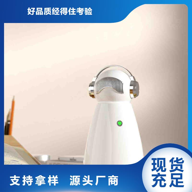 小白空气守护机【智能空气净化器】定制零售批发