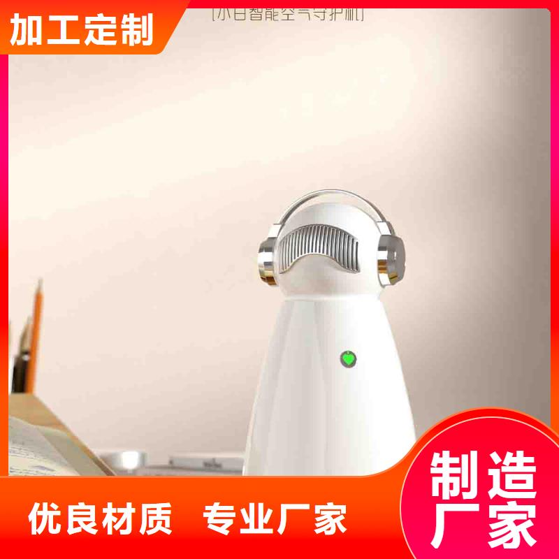 小白空气守护机【智能空气净化器】定制零售批发