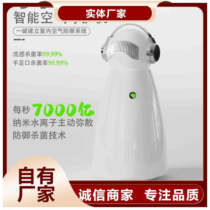 小白空气守护机,【【无臭养宠】】品种全