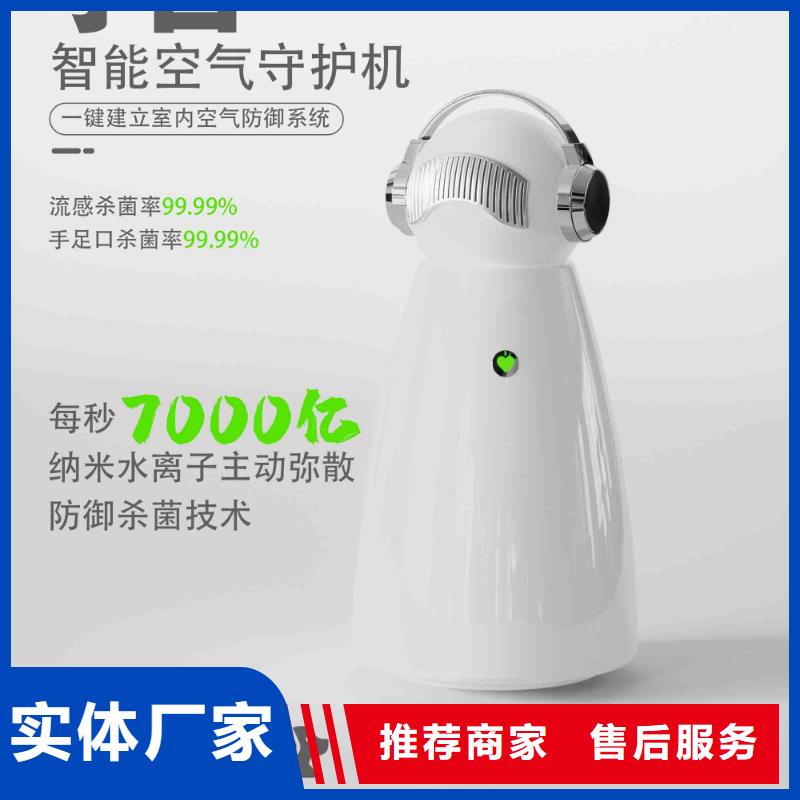 【小白空气守护机批发小白空气守护机器人质优价廉】