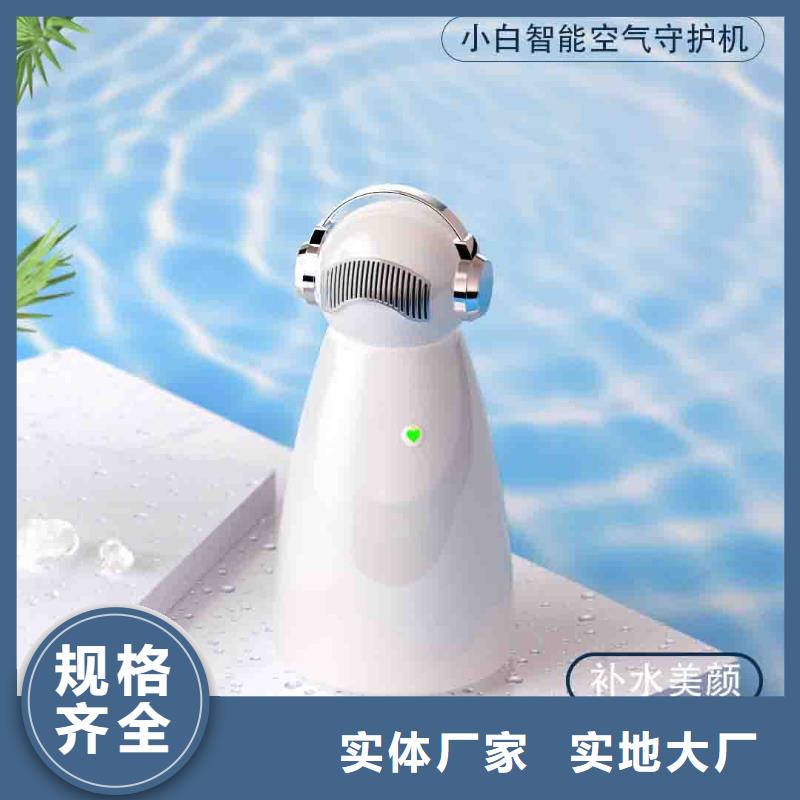 小白空气守护机_小白祛味王拒绝伪劣产品