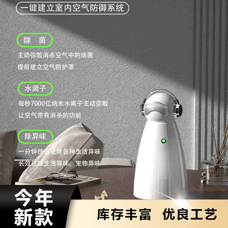 小白空气守护机小白空气守护机器人销售今年新款