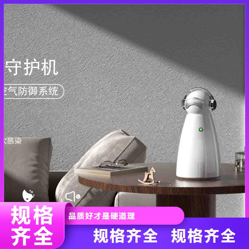 小白空气守护机小白空气守护机器人生产厂家严谨工艺