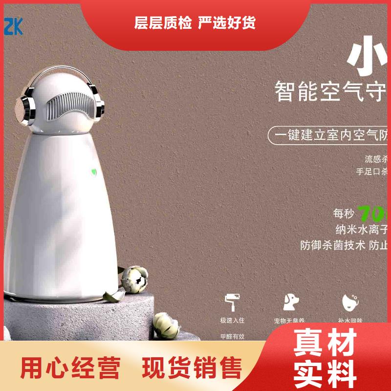 小白空气守护机无臭养宠欢迎来电询价
