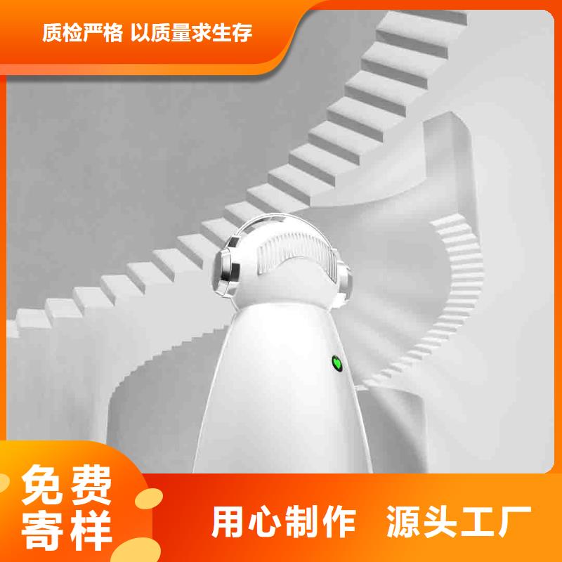 小白空气守护机【智能空气净化器】定制零售批发