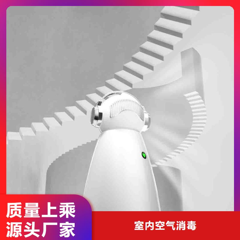 【小白空气守护机】销售空气消毒机优良材质