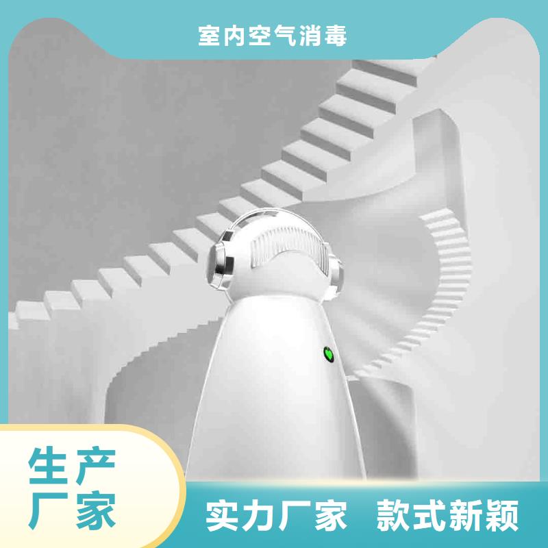 小白空气守护机【智能空气净化器】定制零售批发