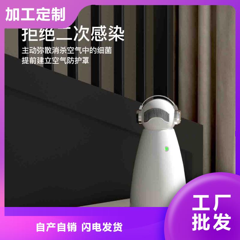 小白空气守护机-小白空气守护机器人现货高品质现货销售