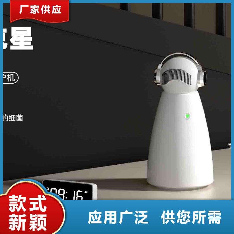 小白空气守护机车载空气净化器销售热线来图加工定制