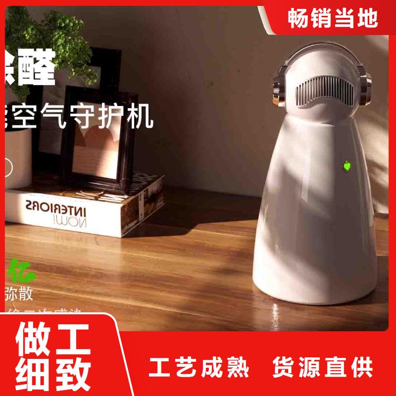 小白空气守护机-空气消毒机现货细节严格凸显品质