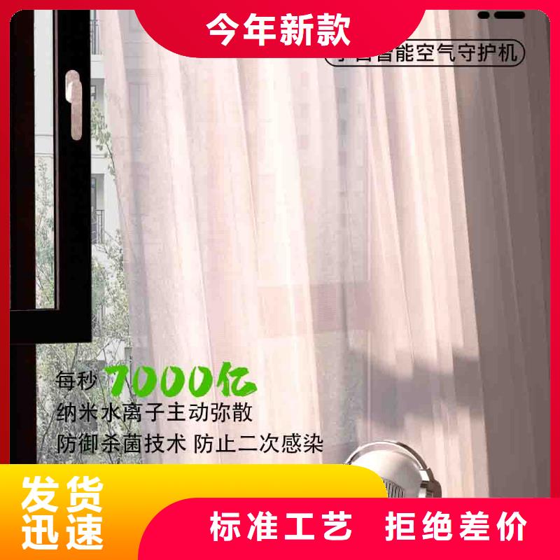 小白空气守护机小白祛味王厂家