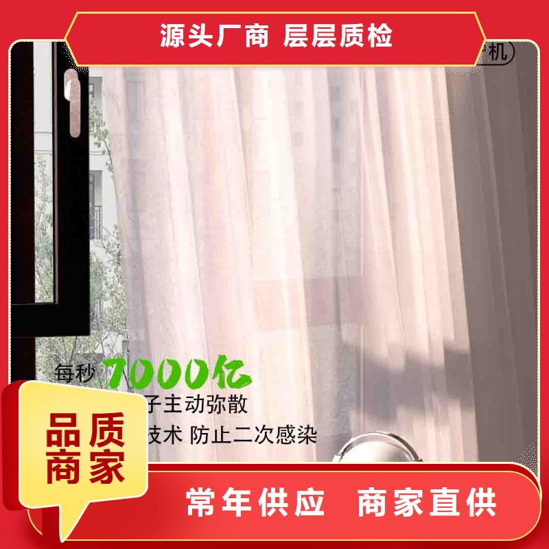 【小白空气守护机,小白祛味王零售价现货充裕】