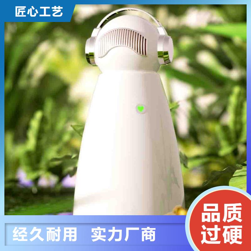 小白空气守护机-小白空气守护机器人现货高品质现货销售