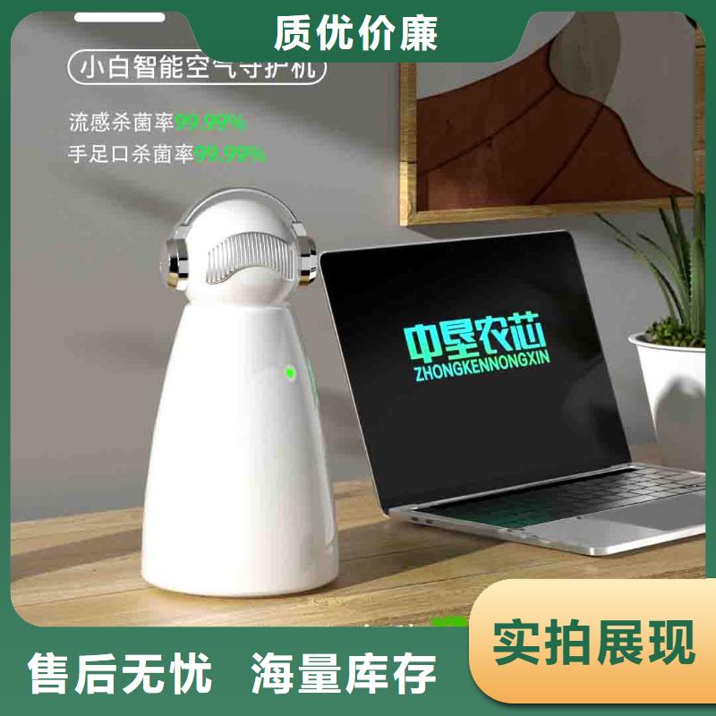 小白空气守护机销售智能空气净化器严选好货