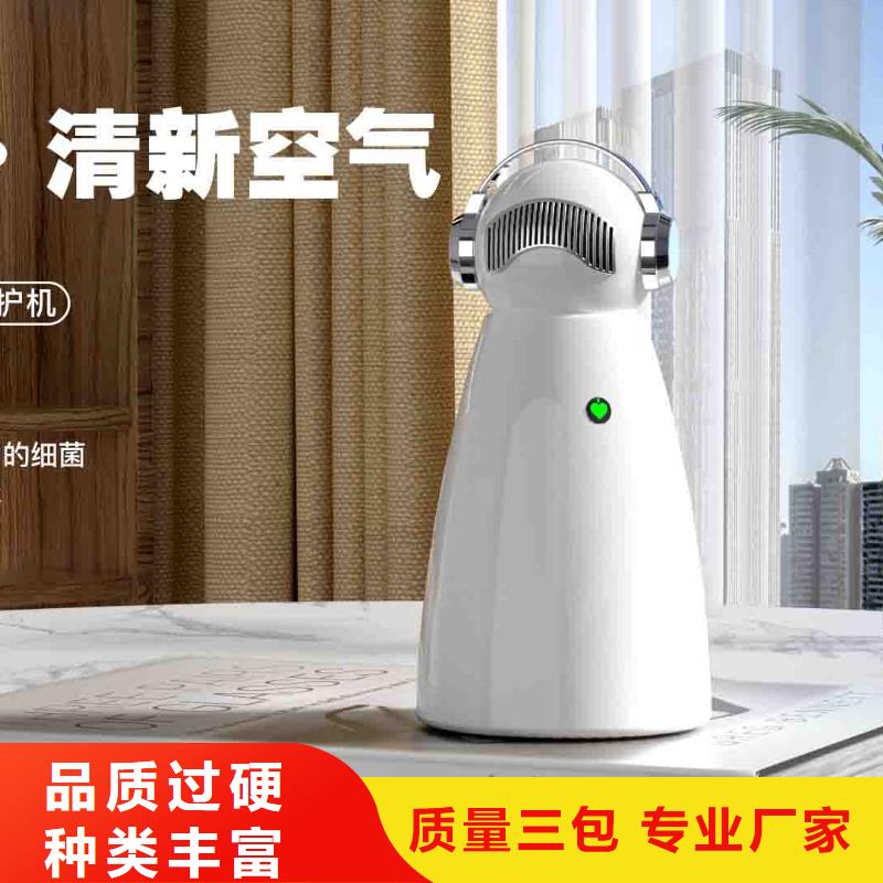 小白空气守护机车载空气净化器销售热线来图加工定制