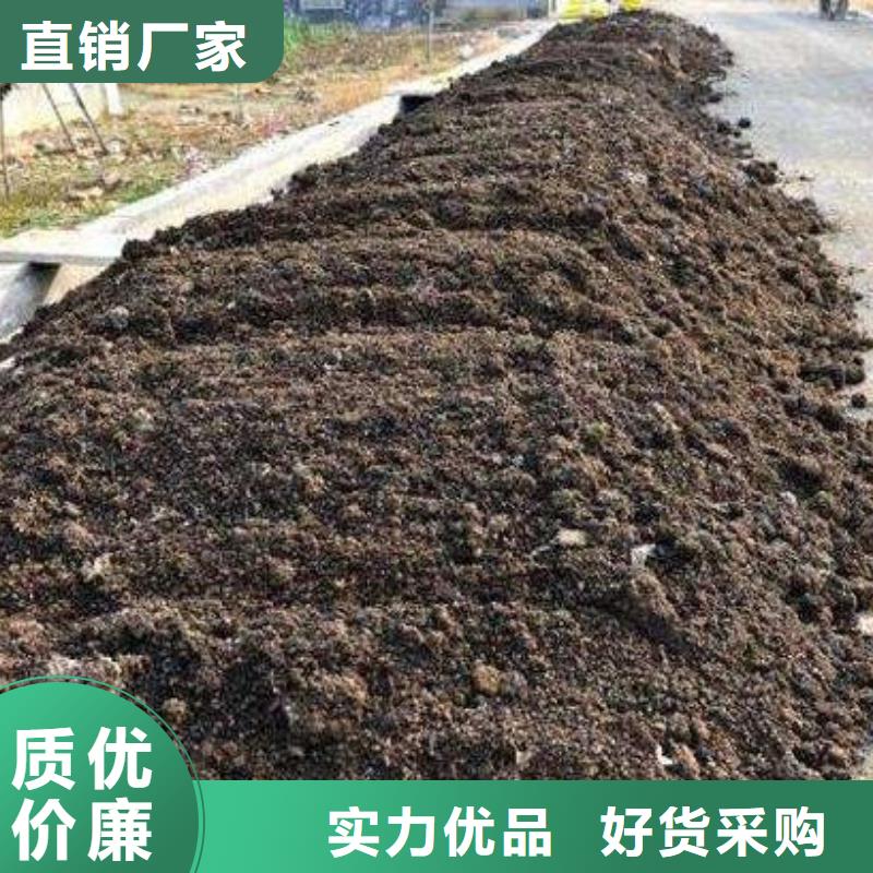 稻壳鸡粪我想用这施肥