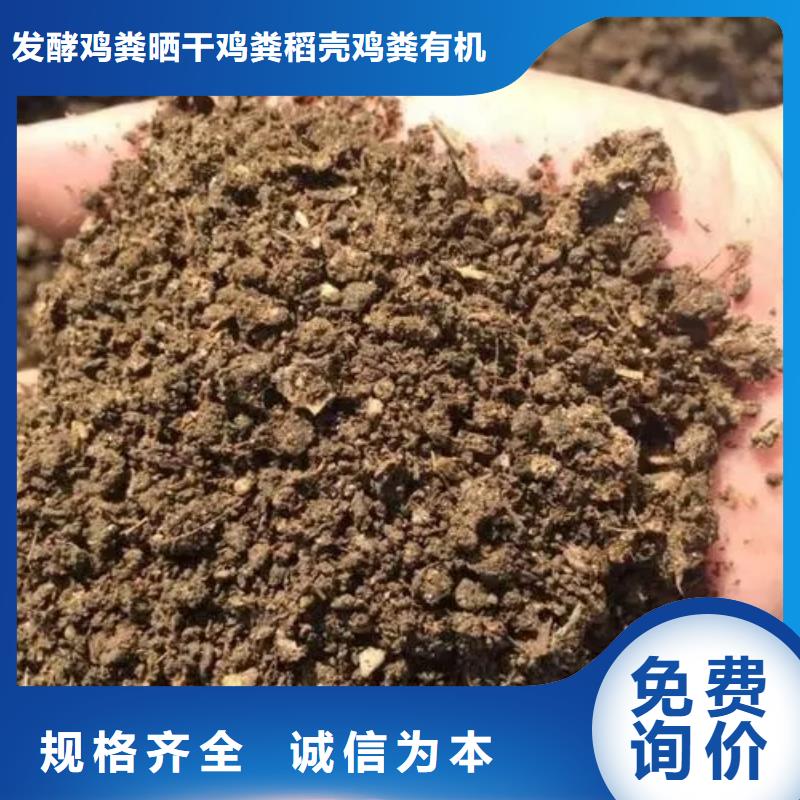 稻壳鸡粪提高肥效