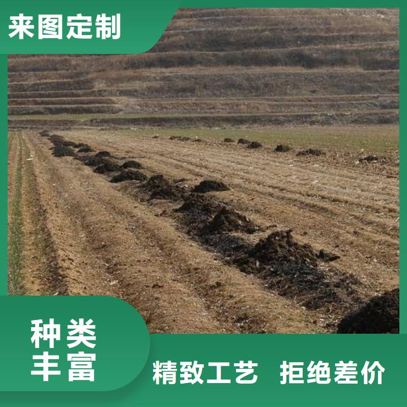 腐熟鸡粪因为好分享朋友圈了