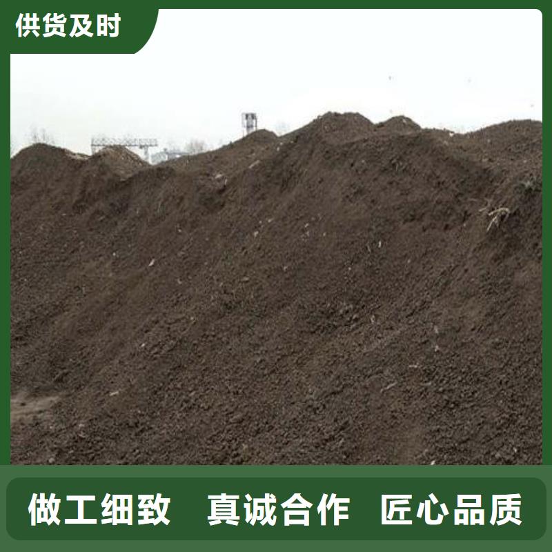 有机肥后劲足