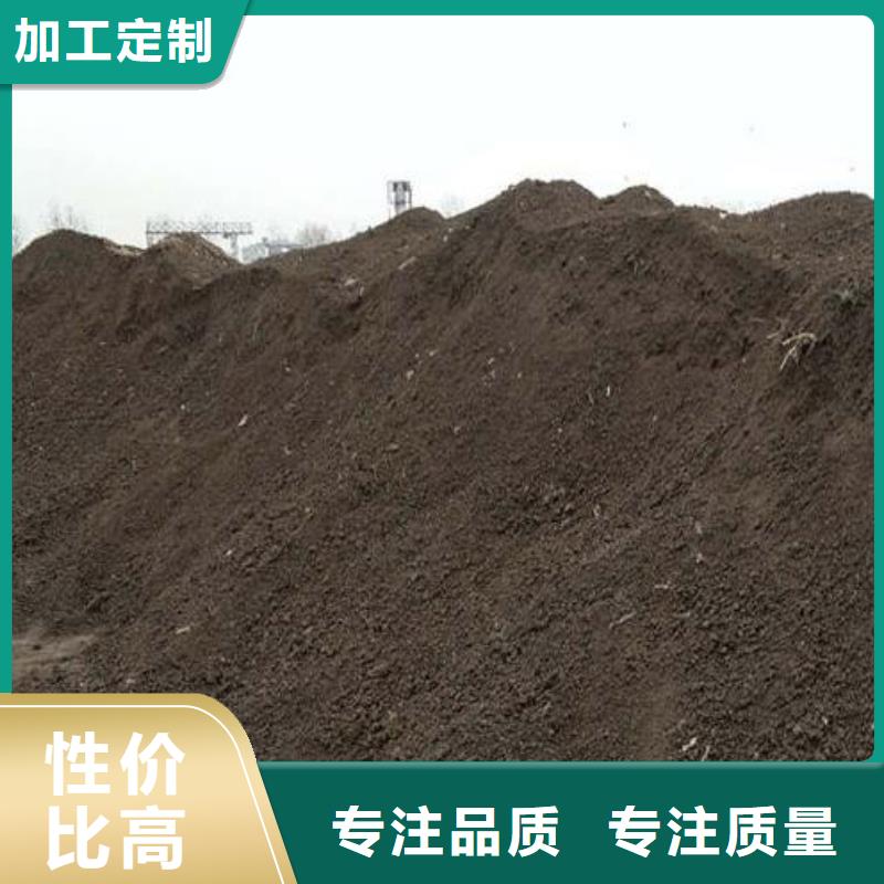 中山市西区街道鸡粪有机肥肥沃农田
