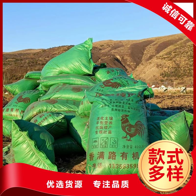北京市通州腐熟鸡粪破除土壤板结