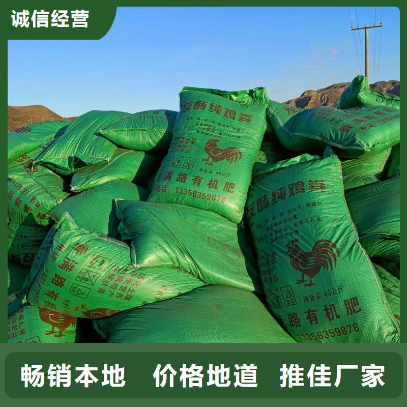 左权阳泉晋中晒干鸡粪入地生根