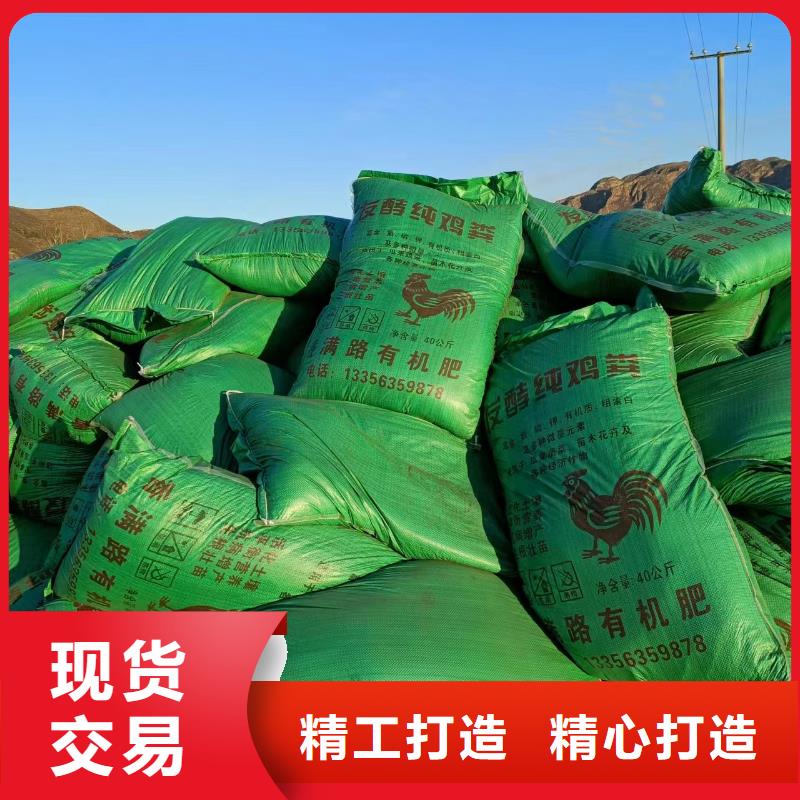 发酵鸡粪我想知道