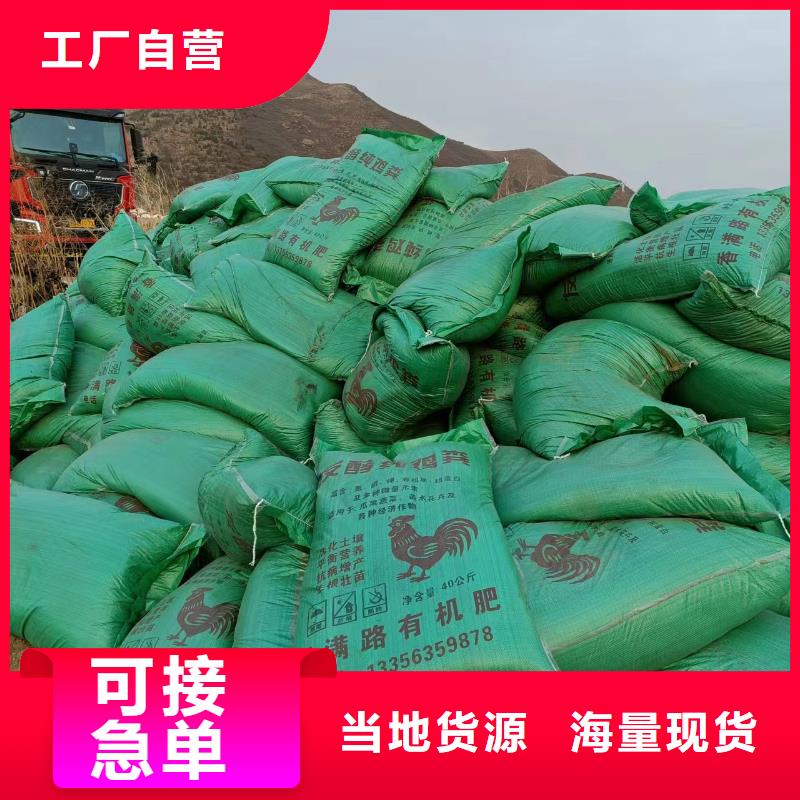 莲池稻壳粪改善养殖环境