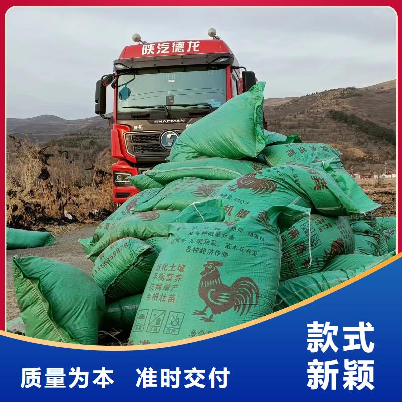 发酵鸡粪长期供应商