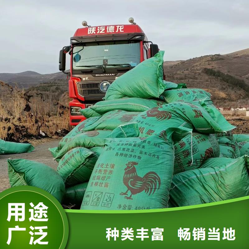 发酵羊粪平衡施肥