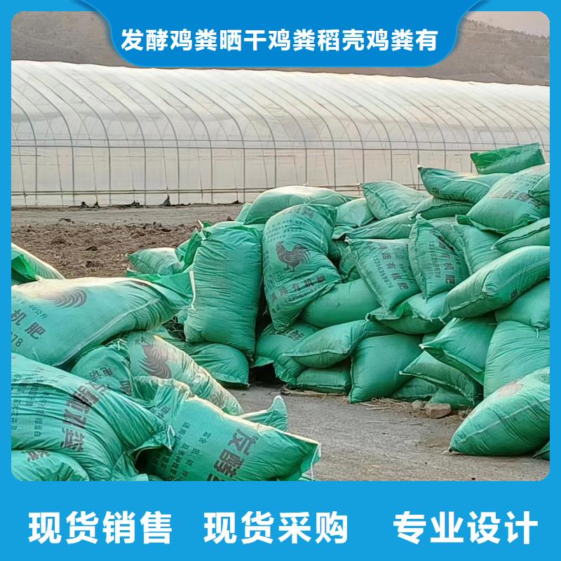 鸡粪,干鸡粪好品质售后无忧
