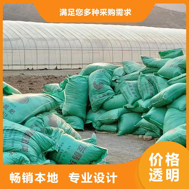 发酵鸡粪等你买