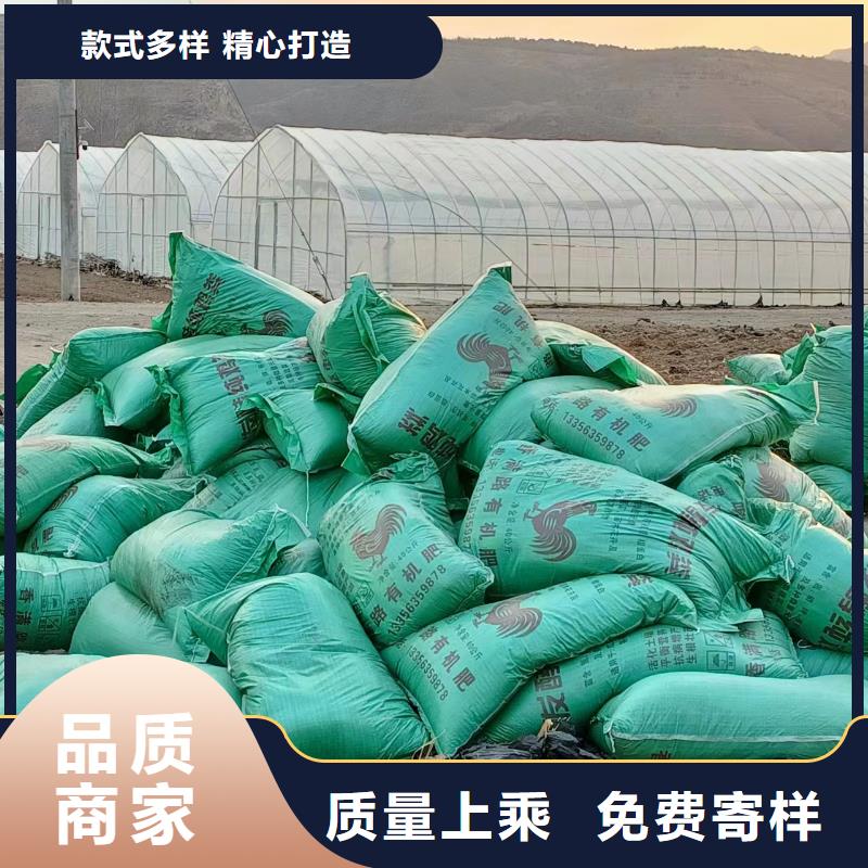 有机肥后劲足