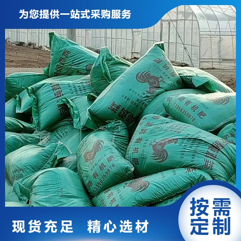 干鸡粪-干鸡粪放心之选