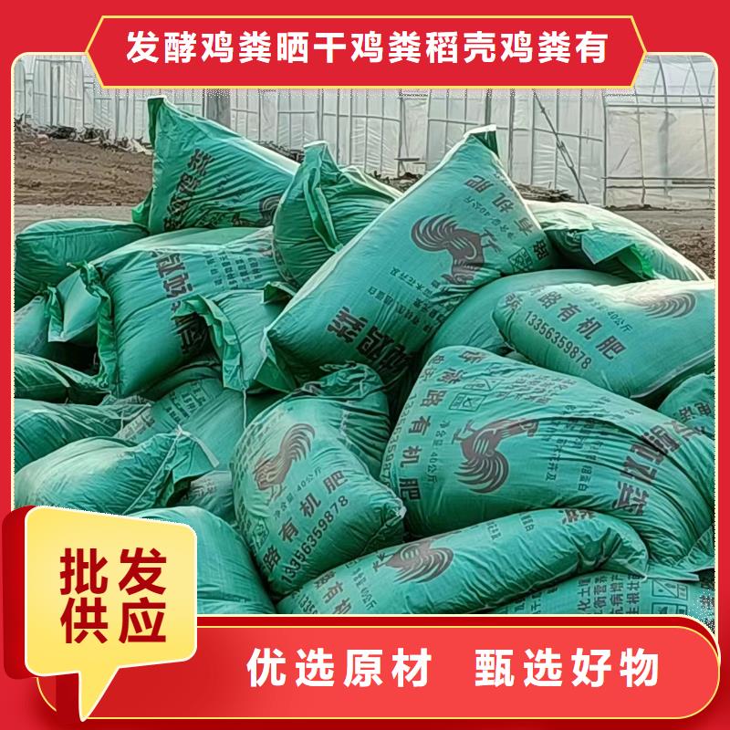 蔬菜改土福建泉州石狮稻壳鸡粪