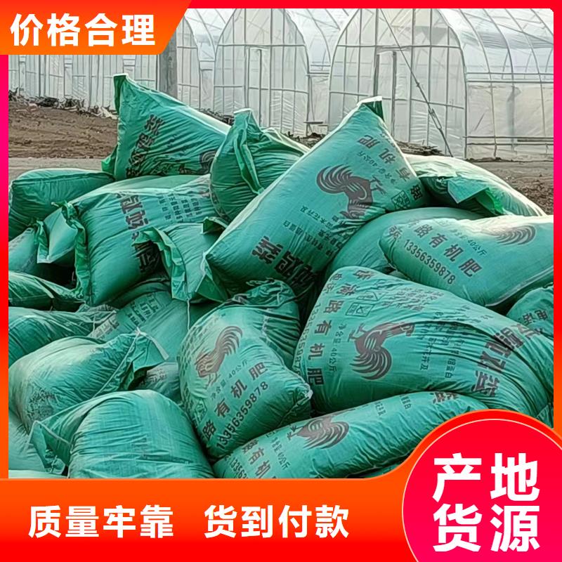 沂源新泰兰陵发酵鸡粪减少环境污染