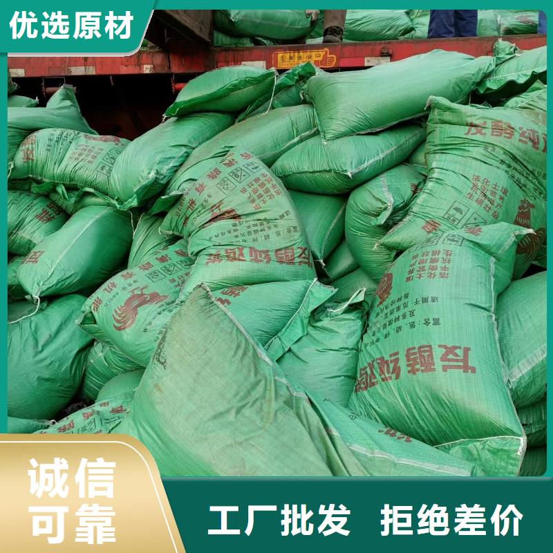 发酵鸡粪增加作物根系