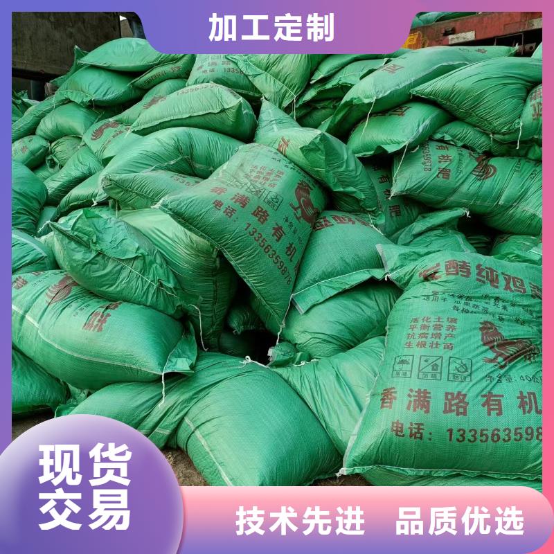 干鸡粪果树施肥好