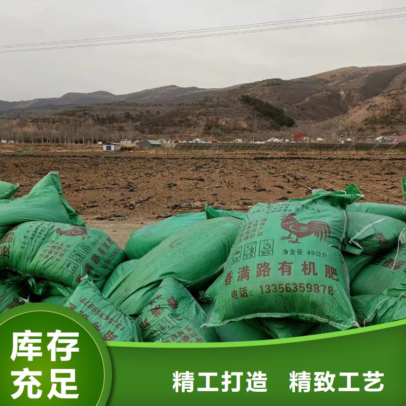 发酵鸡粪我想知道