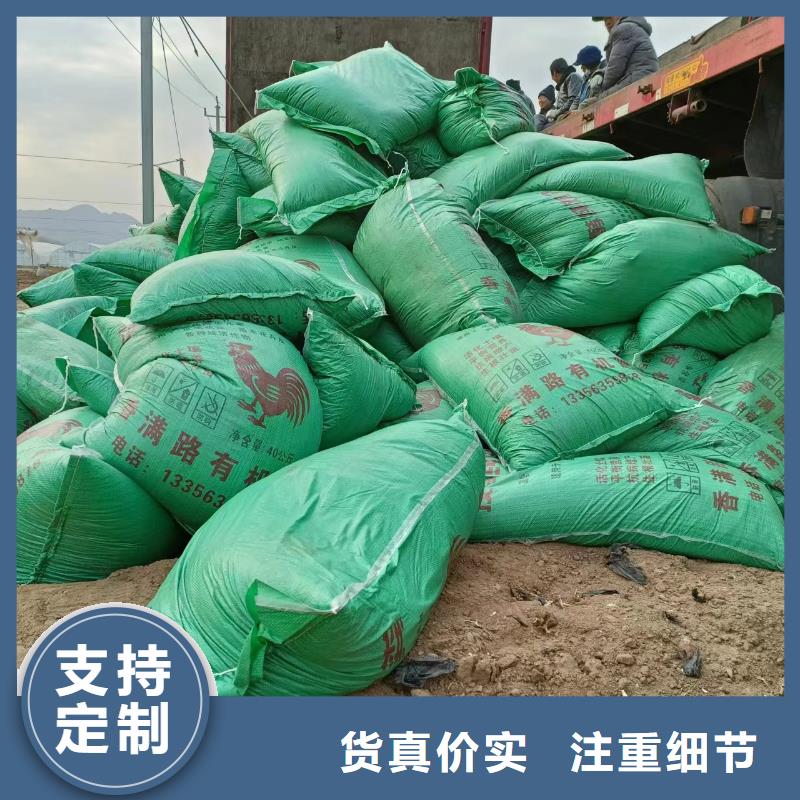 易县鸡粪有机肥松土肥田