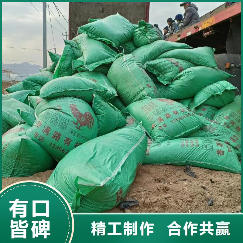 有机肥打造绿色生物