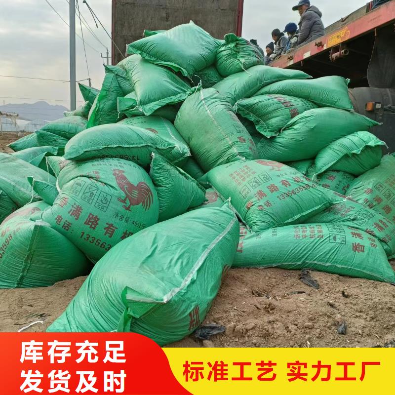 长治临汾阳泉腐熟鸡粪真不赖