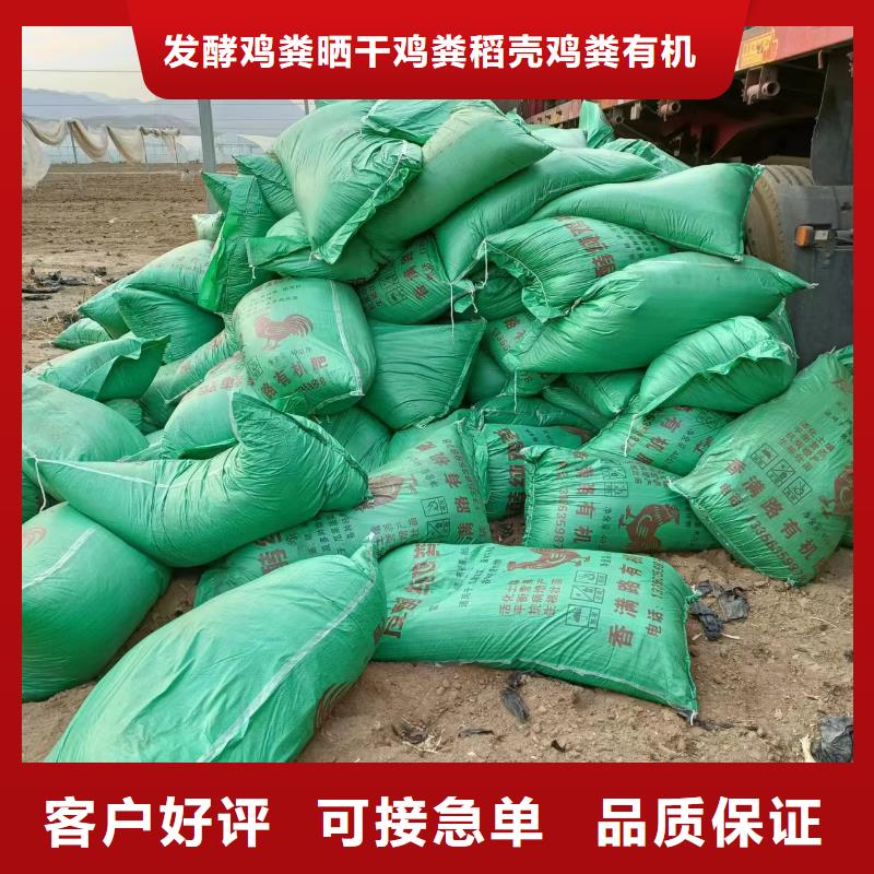 迁安发酵鸡粪详细介绍