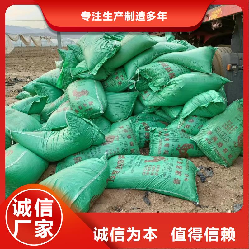 肥水鸡粪改善土壤环境