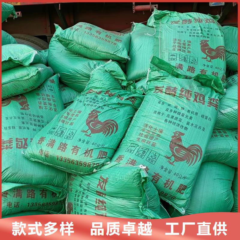 羊粪有机肥抗重茬