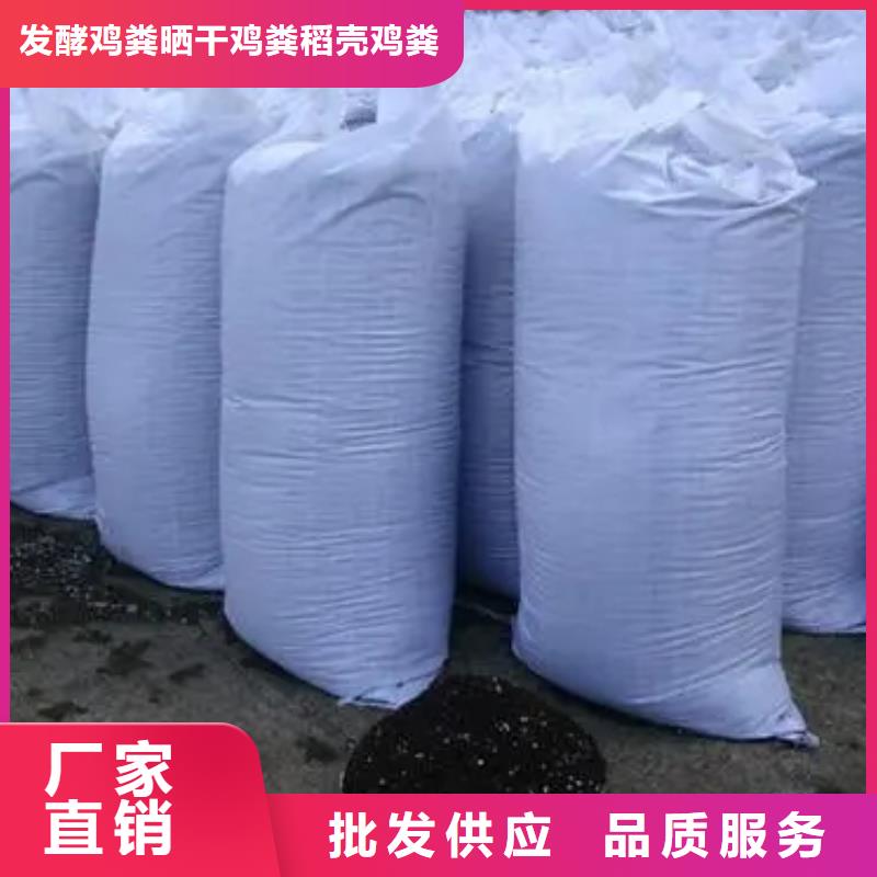 五指山市晒干鸡粪循环利用
